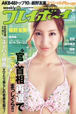 日本里番库全彩本子彩色h